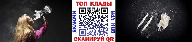 Сколько стоит Новороссийск Кокаин  Псилоцибиновые грибы  АМФЕТАМИН  Марихуана  МЕФ  Гашиш  Альфа ПВП 