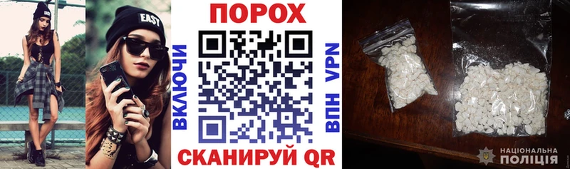 АМФЕТАМИН Розовый  закладка  Новороссийск 
