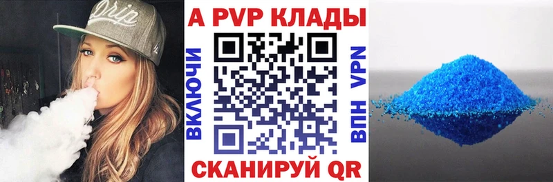 Alpha PVP мука  дарк нет формула  Новороссийск 