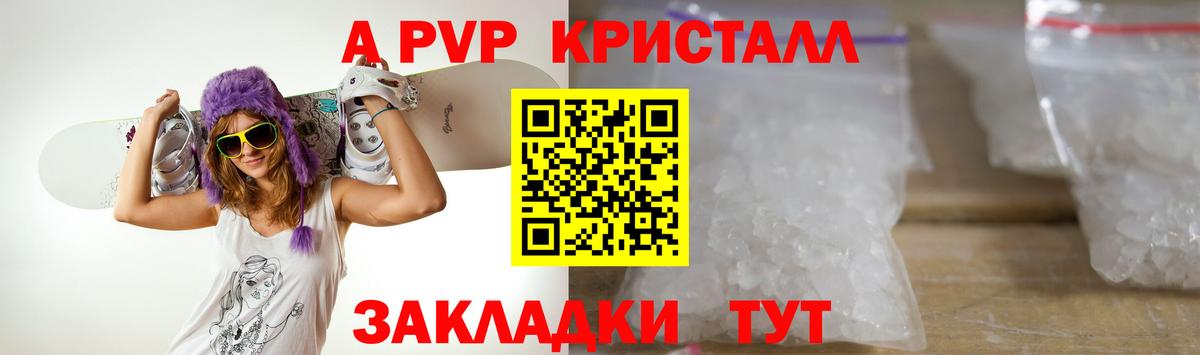 Гашиш  МДМА  Мефедрон   Кокаин  Экстази  МЕТАМФЕТАМИН  Вход с VPN  Новороссийск  Меф 