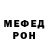 КЕТАМИН VHQ Marina Shipovalova