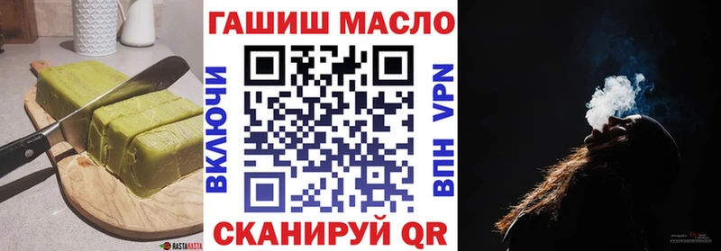 Печенье с ТГК марихуана Новороссийск