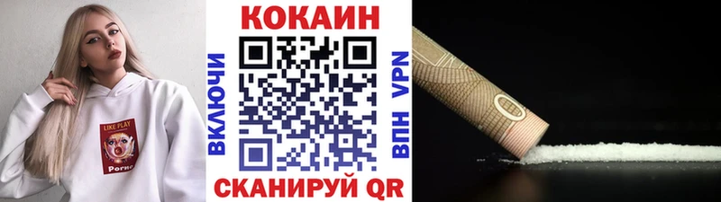 Cocaine Перу  продажа наркотиков  Новороссийск 