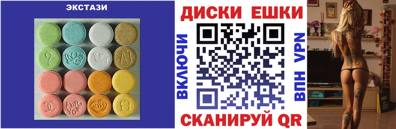 mega сайт  дарнет шоп  Новороссийск  ЭКСТАЗИ XTC 