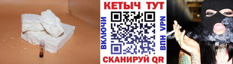 blacksprut tor  Новороссийск  Кетамин ketamine 