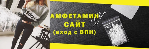 бутират Армянск