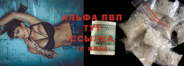 спиды Аркадак