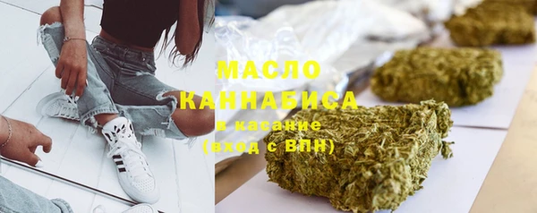 экстази Арсеньев