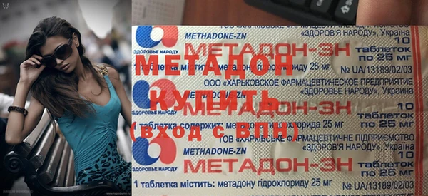 бутират Армянск