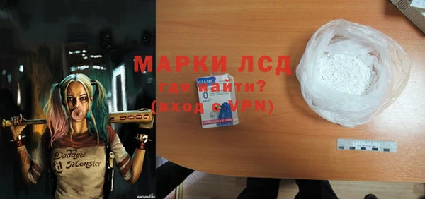 экстази Арсеньев