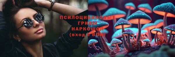 бутират Армянск
