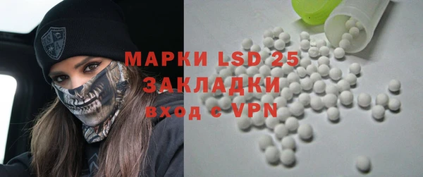 спиды Алексин