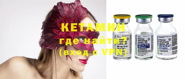 бутират Армянск