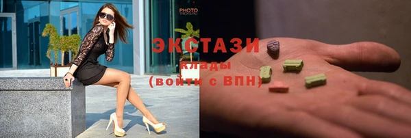 экстази Арсеньев