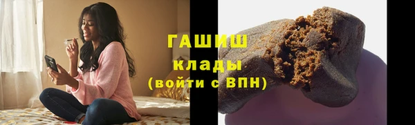 спиды Аркадак