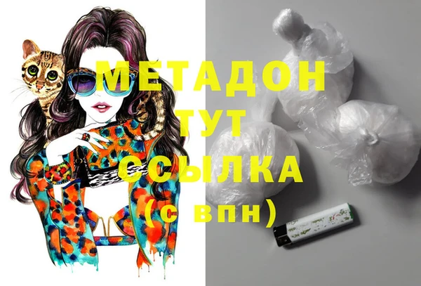 спиды Аркадак