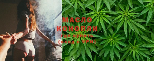 экстази Арсеньев