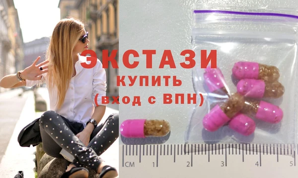 бутират Армянск
