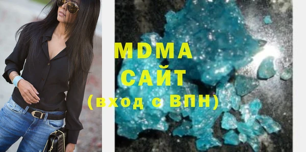 бутират Армянск