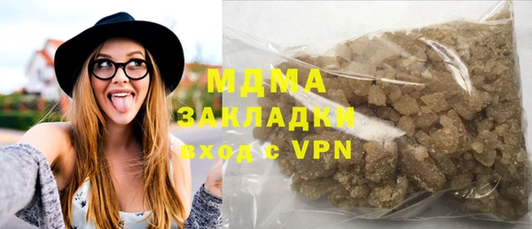 экстази Арсеньев