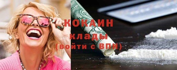 спиды Алексин