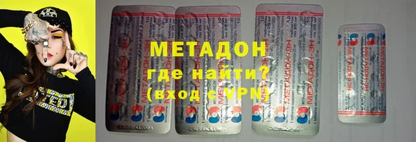 экстази Арсеньев