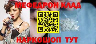 винт Партизанск