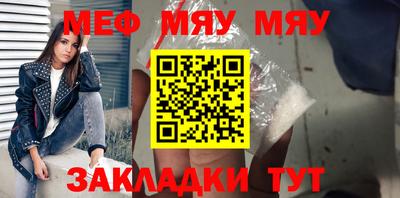винт Партизанск