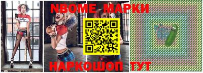 синтетический гашиш Первоуральск