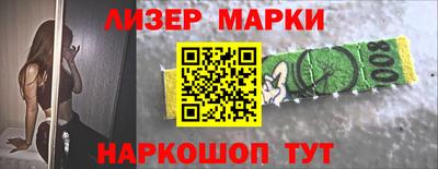винт Партизанск