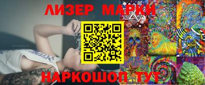 бутик Пенза
