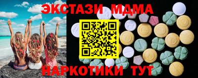бутик Пенза