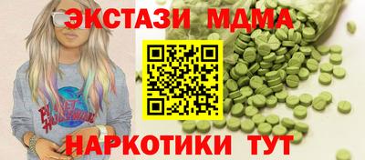 синтетический гашиш Первоуральск