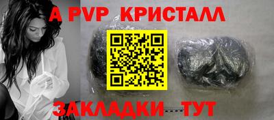 винт Партизанск