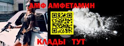 бутик Пенза