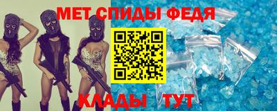бутик Пенза
