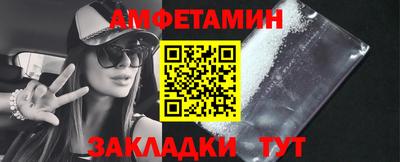 винт Партизанск
