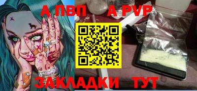синтетический гашиш Первоуральск
