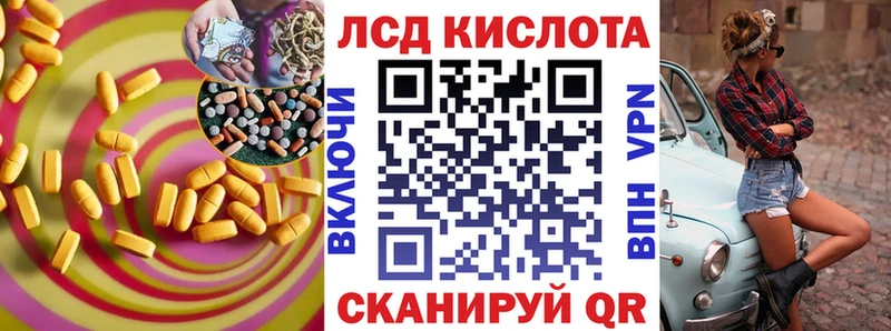 ЛСД экстази ecstasy Новороссийск