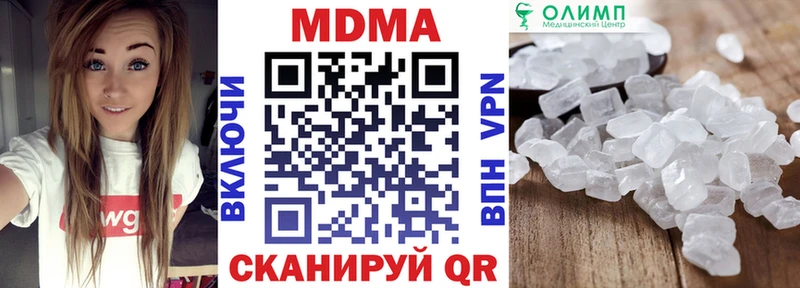 MDMA кристаллы купить наркотики сайты Новороссийск