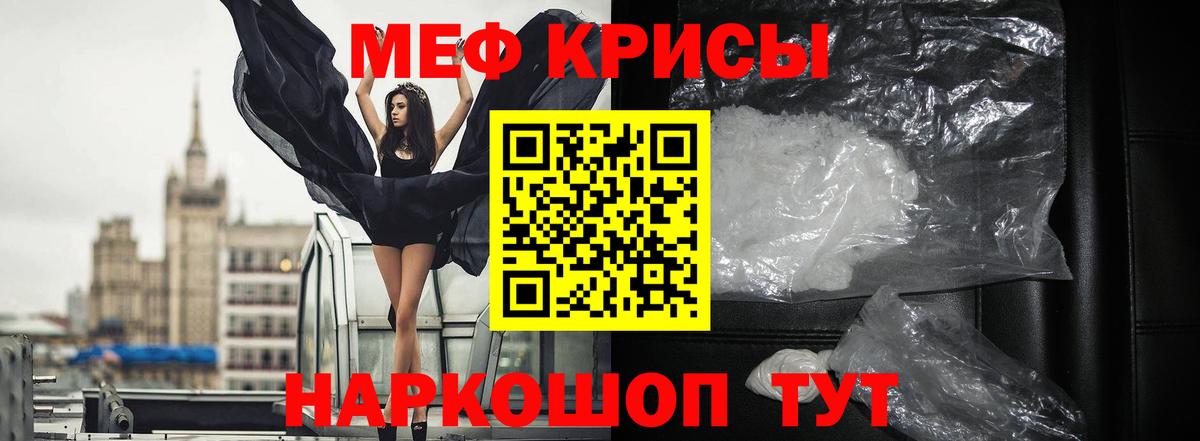  КОКАИН Новороссийск