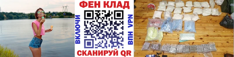 Метамфетамин Декстрометамфетамин 99.9%  Новороссийск 