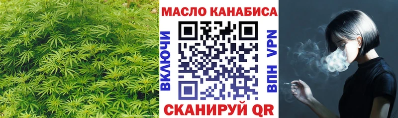 дарнет шоп  Новороссийск  Дистиллят ТГК Wax 